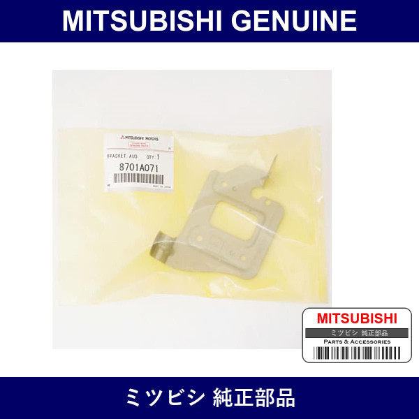 Genuine Mitsubishi Braquet Equif L - Multiple Part Numbers [Set 8701A]