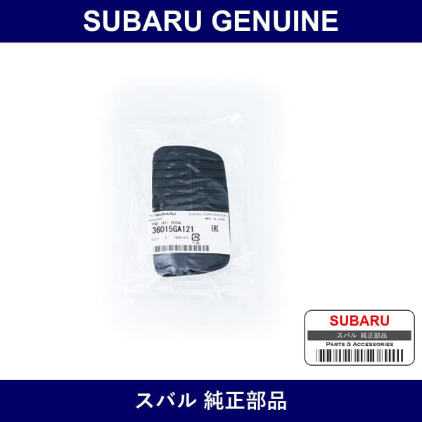 Genuine Subaru Petalpat - Part No. 36015GA121 (36015-GA121)