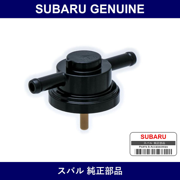 Genuine Subaru Valve Purge - Part No. 42084FE010 (42084-FE010)