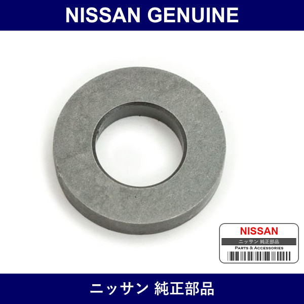 Genuine Nissan Washer - Multiple Part Numbers [Set 11058]
