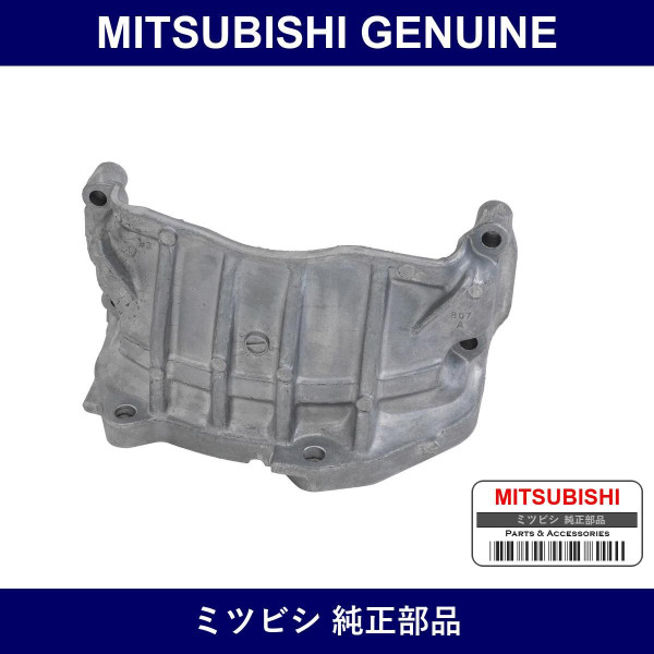 Genuine Mitsubishi Bracket T/M Housing Front Lower Cover - Part No. MD344807 (MD34-4807)