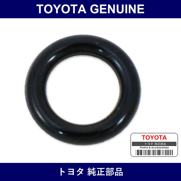 Genuine Toyota Gasket Clampin - Part No. 23344-0L041 (233440L041)