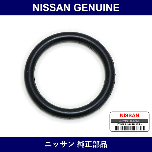 Genuine Nissan Clip - Part No. 40196-28500 (4019628500)