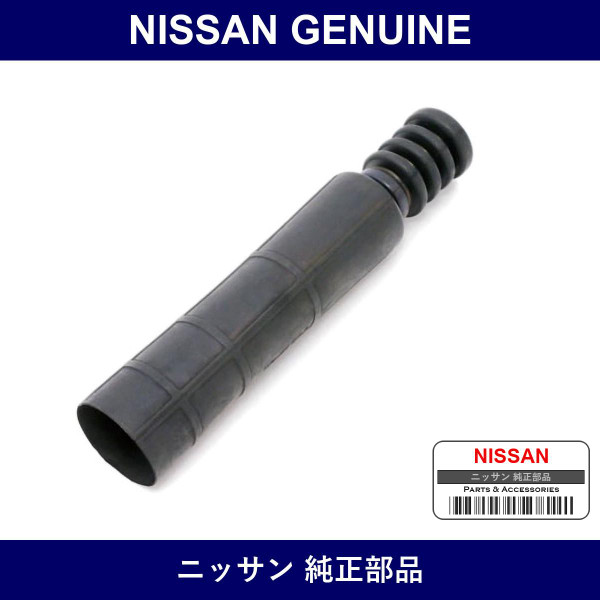 Genuine Nissan Rr Bumper Rubber - Multiple Part Numbers [Set 55240]