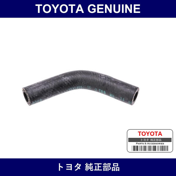 Genuine Toyota Return Hose - Multiple Part Numbers [Set 44412]