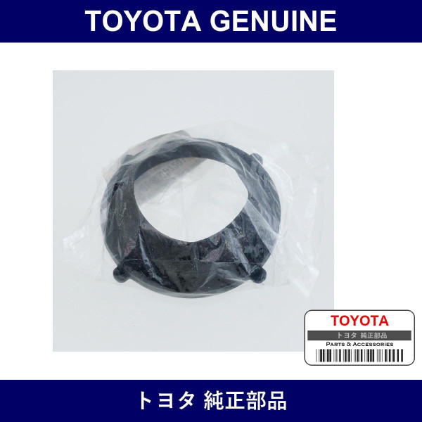 Genuine Toyota Rear Spring Seat Upr - Multiple Part Numbers [Set 48481]