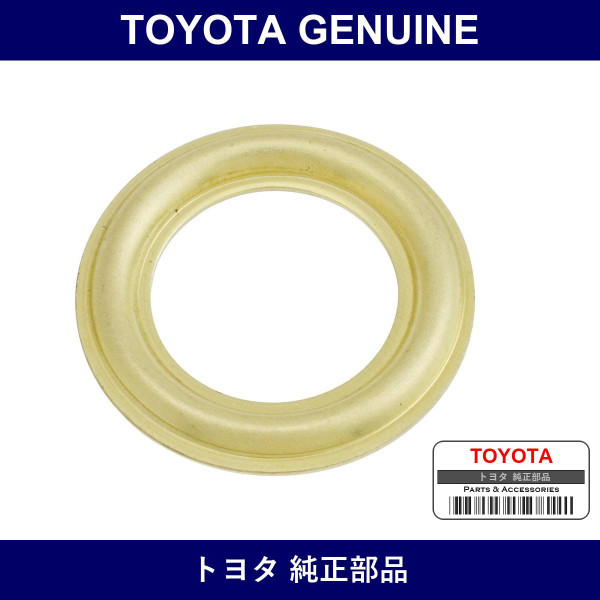 Genuine Toyota Injection Nozzle Seat Gasket - Part No. 11177-56010 (1117756010)