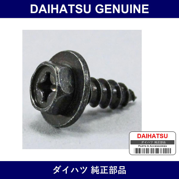 Genuine Daihatsu Screw With Washer - Multiple Part Numbers [Set 90041]