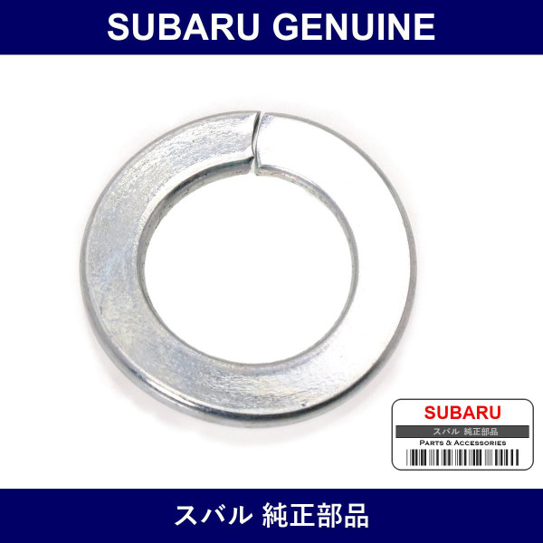 Genuine Subaru Spring Washer - Part No. 903200002 (9032-00002)