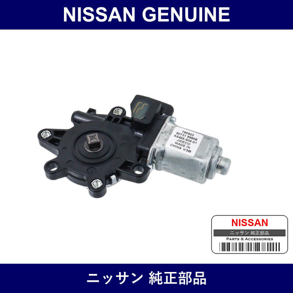 Genuine Nissan Front Door Power Window Motor Lh - Multiple Part Numbers [Set 80731]