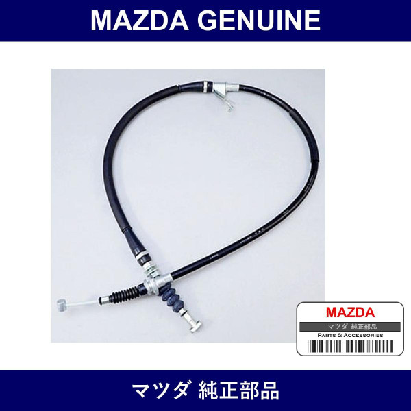 Genuine Mazda Cable Rear Parking - Multiple Part Numbers