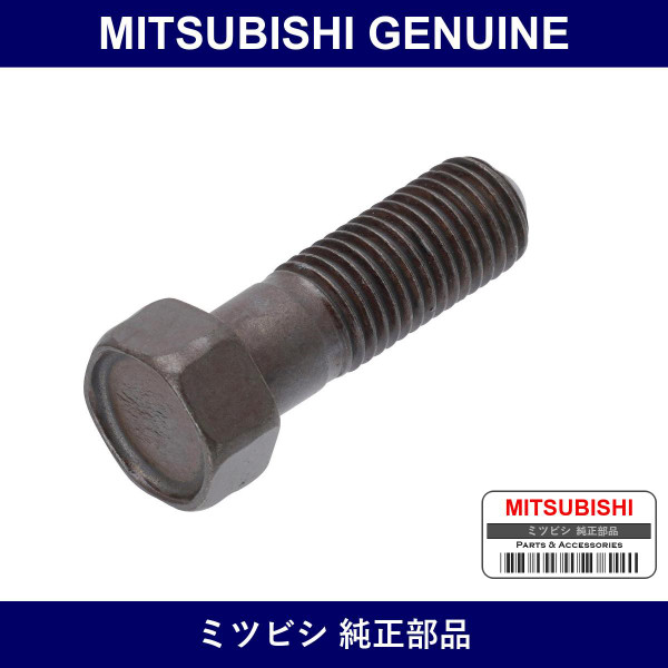 Genuine Mitsubishi Bolt Converter - Part No. MD062961 (MD06-2961)