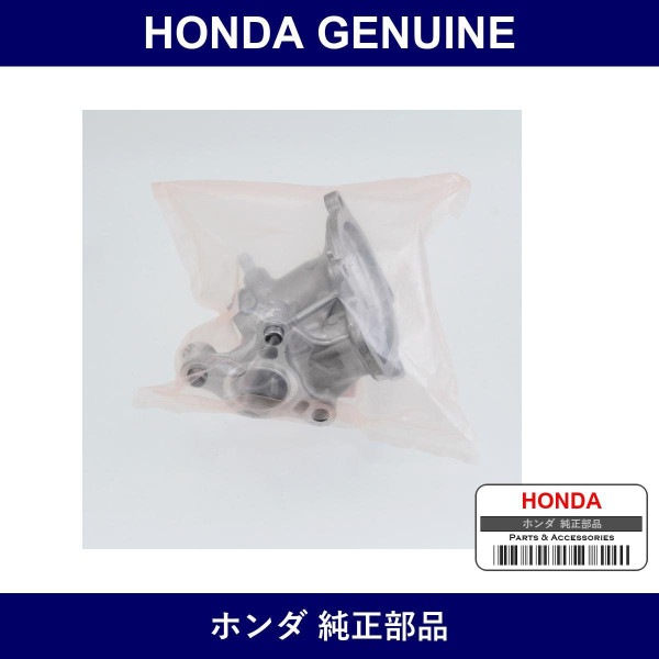 Genuine Honda Cover Comp. Water Pump - Part No. 19212-R9H-003 (19212R9H003)