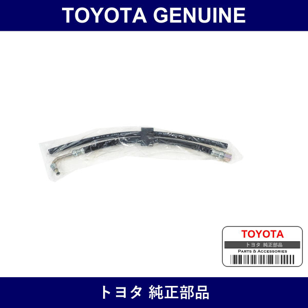 Genuine Toyota Power Steering Hose - Multiple Part Numbers [Set 44410]