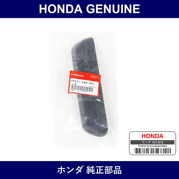 Genuine Honda Cover - Multiple Part Numbers [Set 34271]