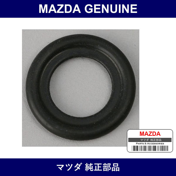 Genuine Mazda Gasket - Multiple Part Numbers [Set YF09]