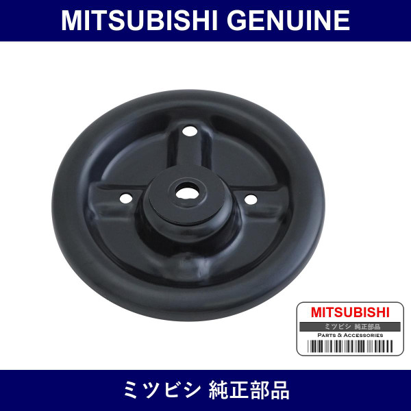 Genuine Mitsubishi Seat Front Susp - Part No. MR223262 (MR22-3262)
