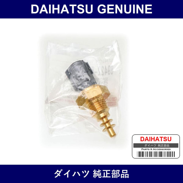 Genuine Daihatsu Thermometer Unit - Multiple Part Numbers [Set 89422-B]