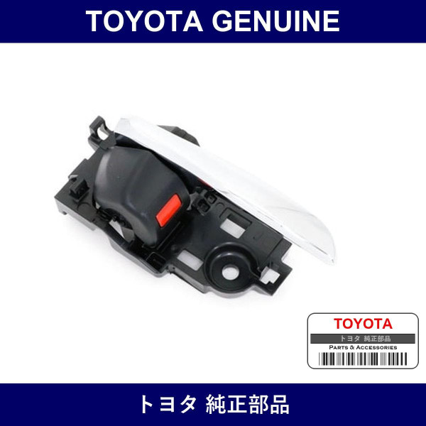 Genuine Toyota Door Inside Handle - Multiple Part Numbers [Set 69205]