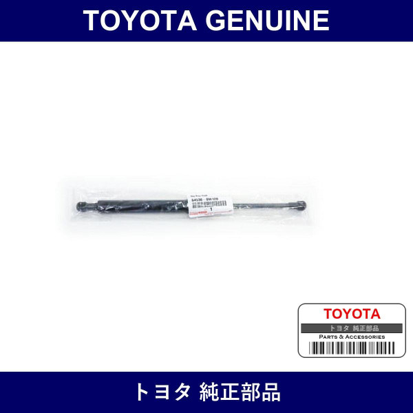 Genuine Toyota Tranquilid Stay L/R - Part No. 64530-0W120 (645300W120)