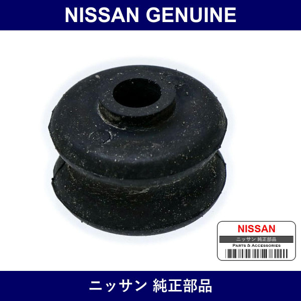 Genuine Nissan Bush Rear Shock Absorber - Multiple Part Numbers [Set 56217]