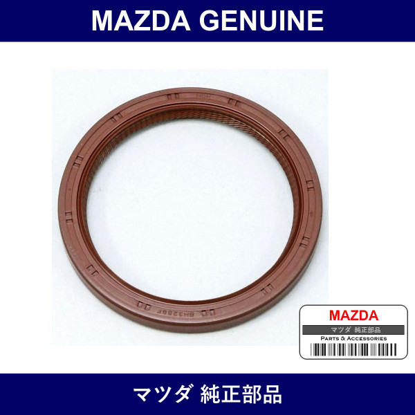 Genuine Mazda Seal Oil - Multiple Part Numbers [Set JF01]