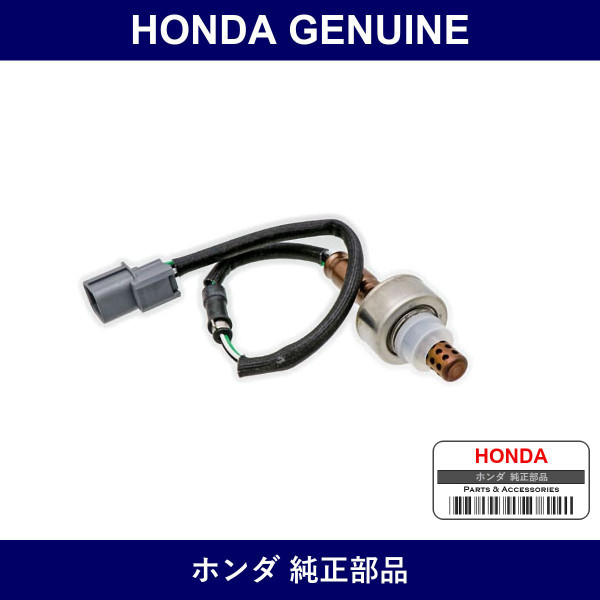 Genuine Honda Sensor O2 - Part No. 36531-PTF-J01 (36531PTFJ01)