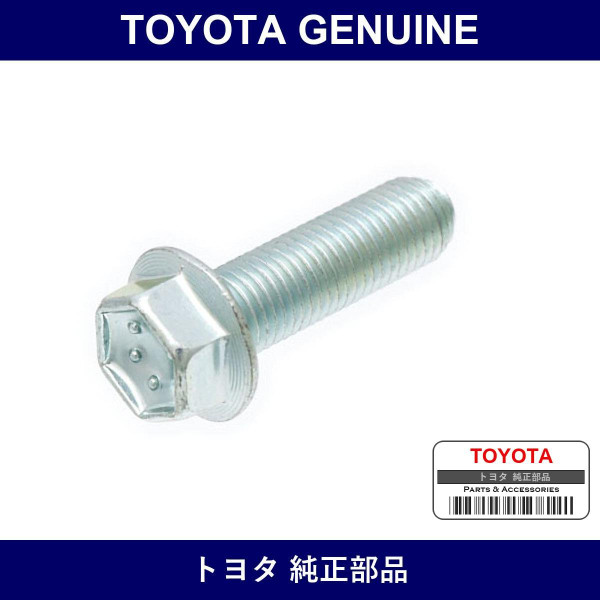 Genuine Toyota Exhaust Stud Bolt - Part No. 91515-81035 (9151581035)