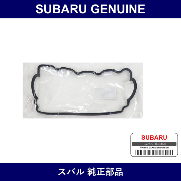 Genuine Subaru Valve Cover Gasket - Multiple Part Numbers [Set 13294]