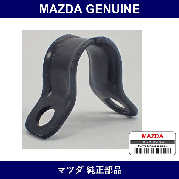 Genuine Mazda Plate Rear Stabilizer - Part No. GA2A-28-155A (GA2A28155A)