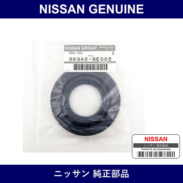 Genuine Nissan Seal Oil Differential - Part No. 38342-8H50A (383428H50A)