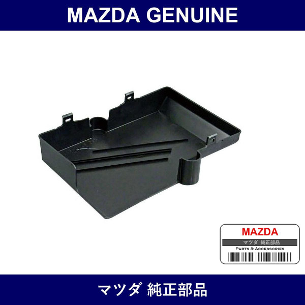 Genuine Mazda Cover Battery Box - Multiple Part Numbers