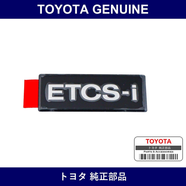Genuine Toyota Engine Specification Plate No.2 - Multiple Part Numbers [Set 11277]