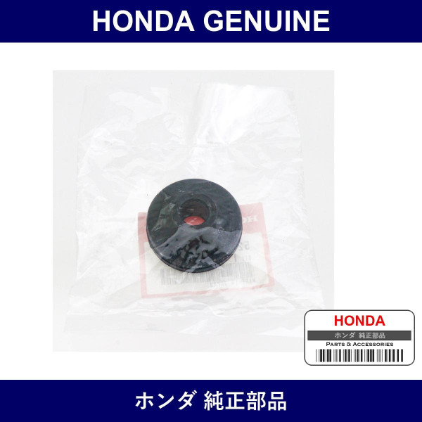 Genuine Honda Rubber Rear Damper - Part No. 52725-SS0-004 (52725SS0004)
