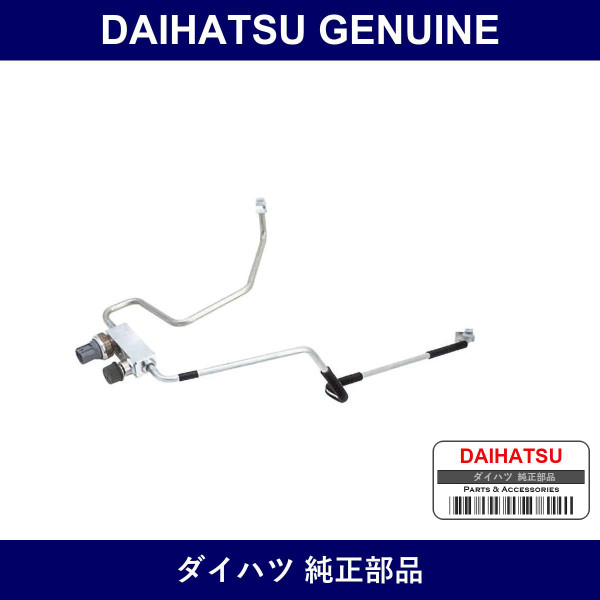 Genuine Daihatsu Liquid Tube - Multiple Part Numbers [Set 88716]