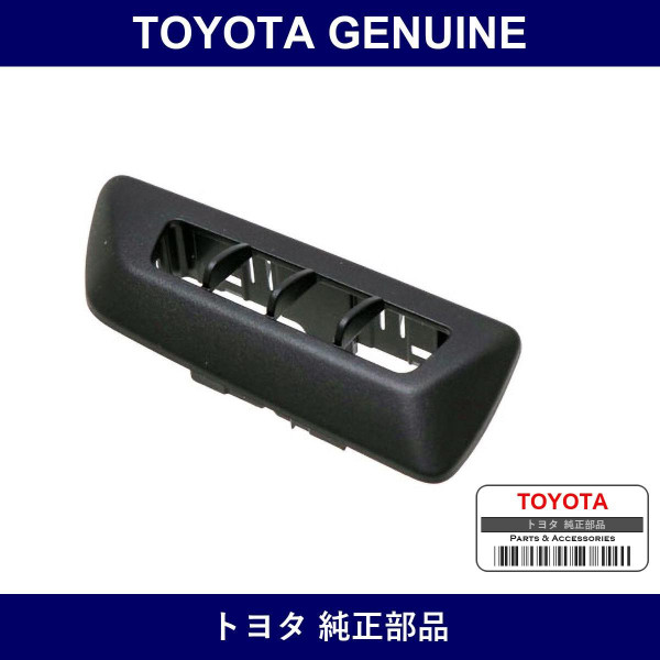 Genuine Toyota Front Seat Slide Switch Bezel - Multiple Part Numbers [Set 72296]