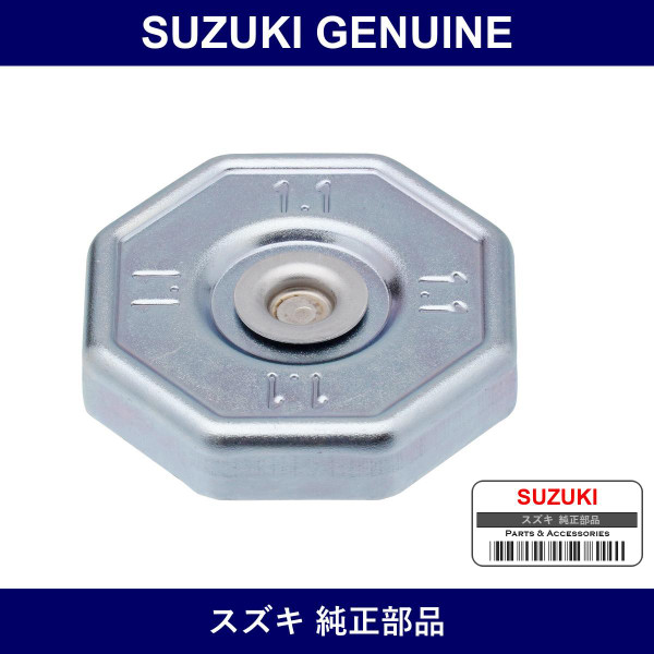Genuine Suzuki Radiator Cap - Part No. 17561-68H10 (1756168H10)