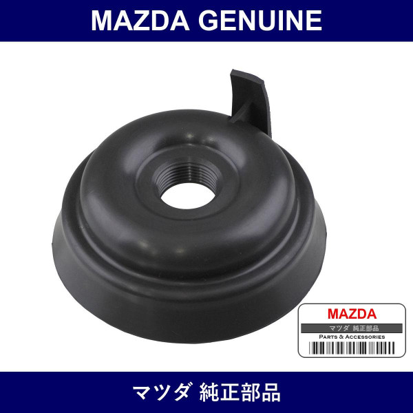 Genuine Mazda Cover Headlamp Socket - Part No. FD01-51-0A1 (FD01510A1)