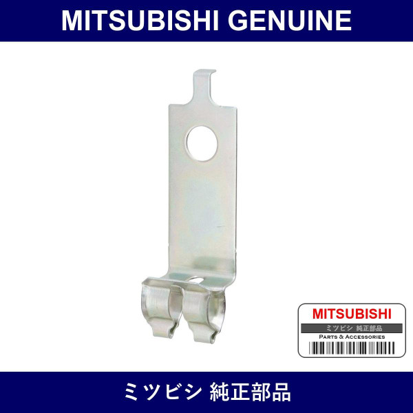 Genuine Mitsubishi Clip Abs Eq - Multiple Part Numbers [Set MR249]