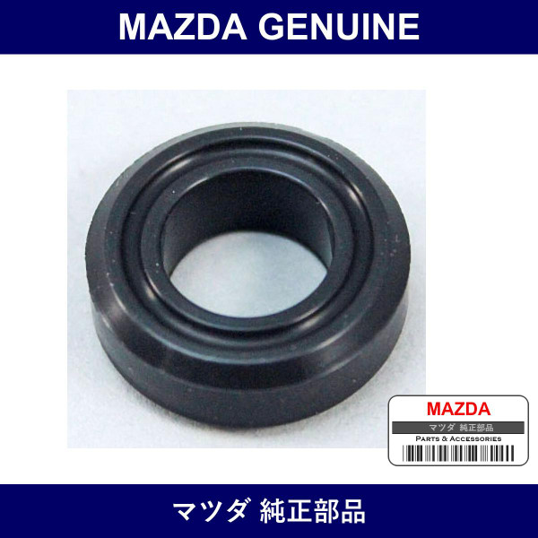 Genuine Mazda Cushion - Multiple Part Numbers [Set 9S92]