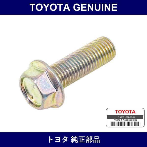 Genuine Toyota Transfer Stiffener Plate Bolt - Part No. 91511-61030 (9151161030)