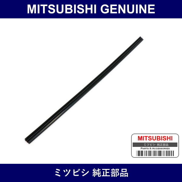 Genuine Mitsubishi Front Wiper Rubber - Part No. MR339997 (MR33-9997)