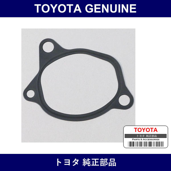 Genuine Toyota Gasket Intake Air - Part No. 22222-20132 (2222220132)