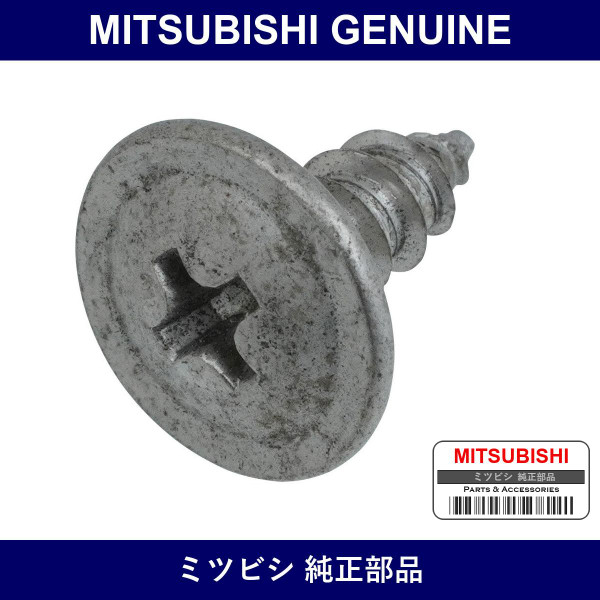 Genuine Mitsubishi Screw Front Pillar Trim - Part No. MB029053 (MB02-9053)