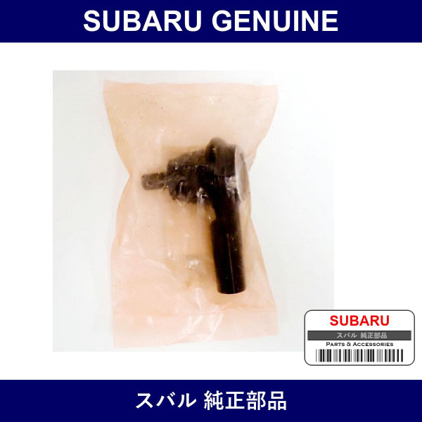 Genuine Subaru Tie Rod End Outer Lh - Part No. 34131KC040 (34131-KC040)