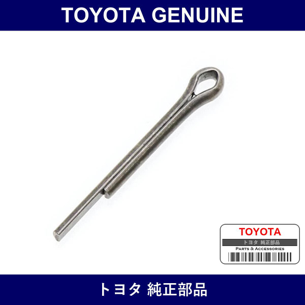 Genuine Toyota Cotter Pin - Part No. 90252-04005 (9025204005)