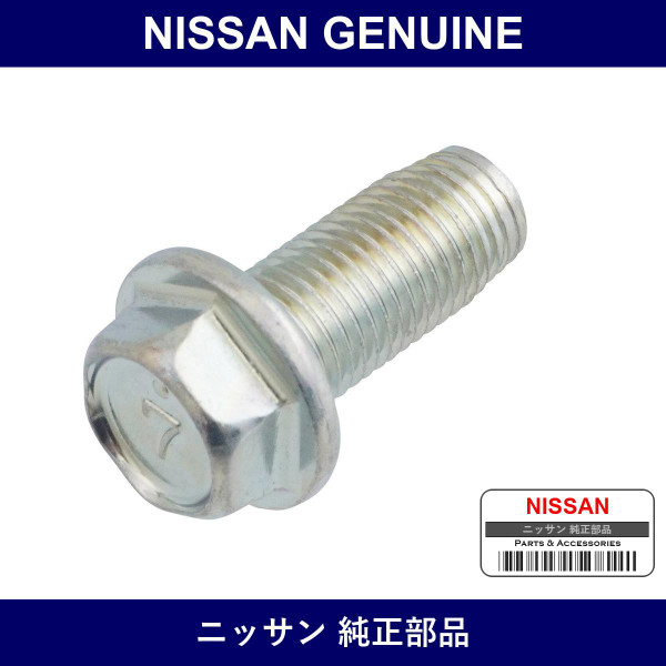 Genuine Nissan Bolts Seat Belts - Multiple Part Numbers [Set 87850]