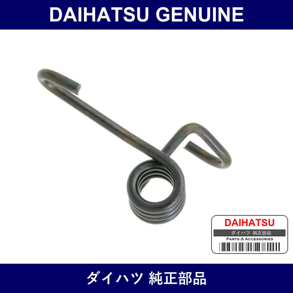 Genuine Daihatsu Accelerator Pedal Rod Spring - Multiple Part Numbers [Set 90045]
