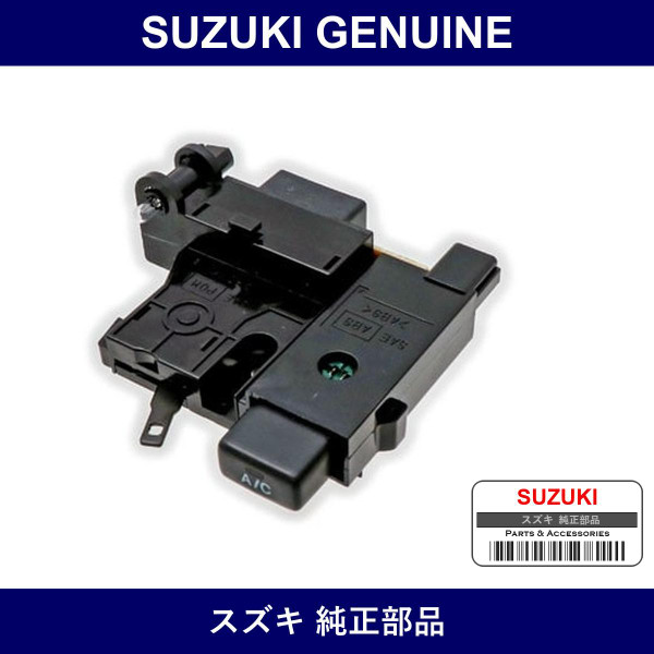 Genuine Suzuki Switch Set Blower Fan/Air Conditioner - Part No. 74430-81812 (7443081812)