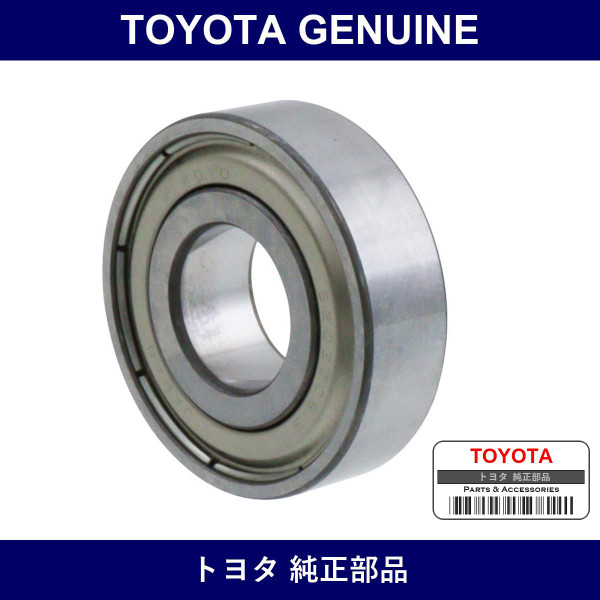 Genuine Toyota Vane Pump Shaft Bearing - Multiple Part Numbers [Set 90363]